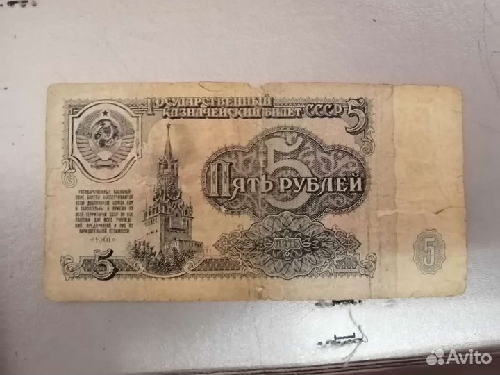 Монеты и купюры стартнные и коллекционные. Ретро