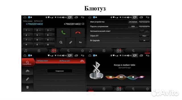 Магнитола Toyota Prado 150 Android L