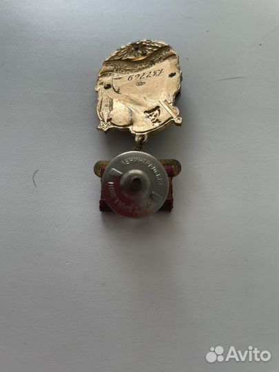 Почетный железнодорожник