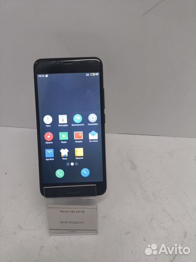 Meizu M5, 3/32 ГБ