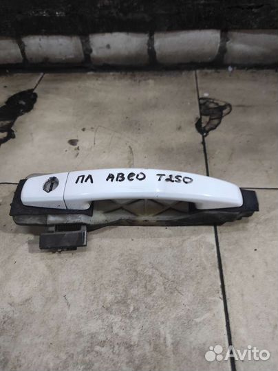 Ручка двери передней левой Chevrolet Aveo T250