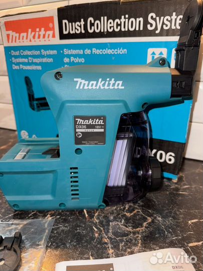 Система пылеудаления makita dx06