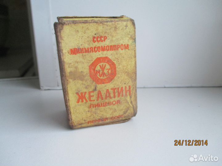 Желатин 50 грамм, выпущенный в СССР