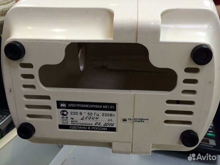 Корпус мясорубки Аксион