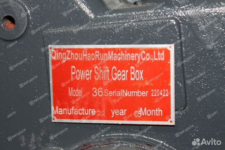 Кпп (без гтр) ZL30A Forward 626EF