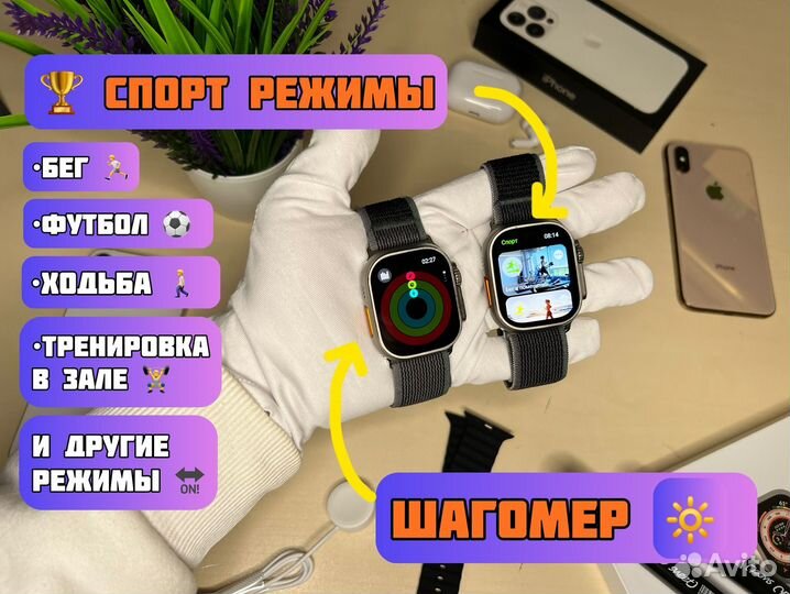 Apple Watch Ultra 2 (2023/24)