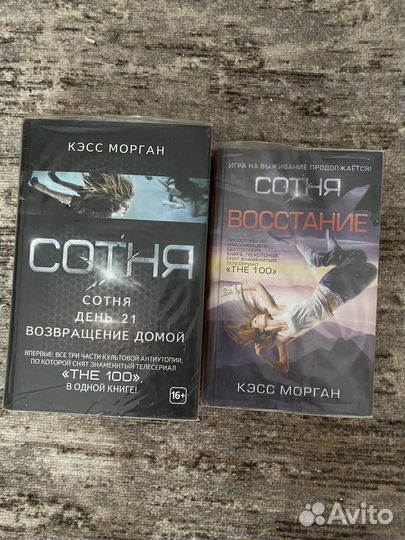Кэсс Морган 