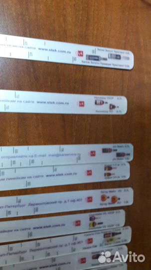 Мерные линейки для алкоголя