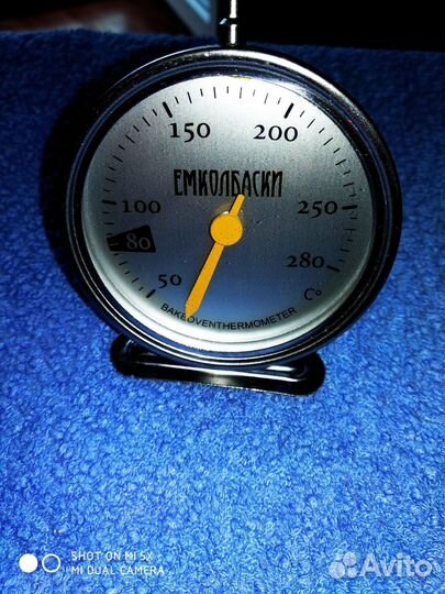 Прибор для изготовления домашней колбасы