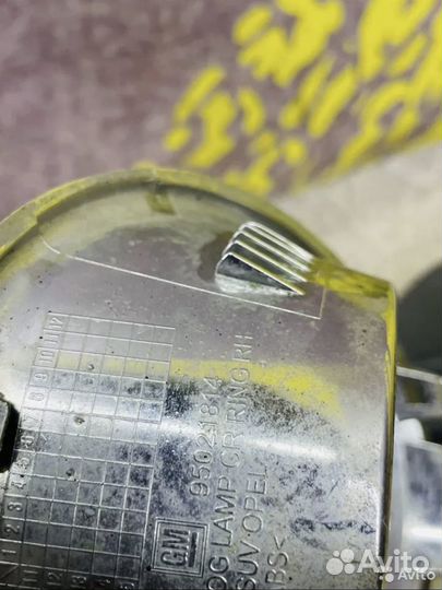 Рамка хром противотуманной фары правой Мокка Mokka