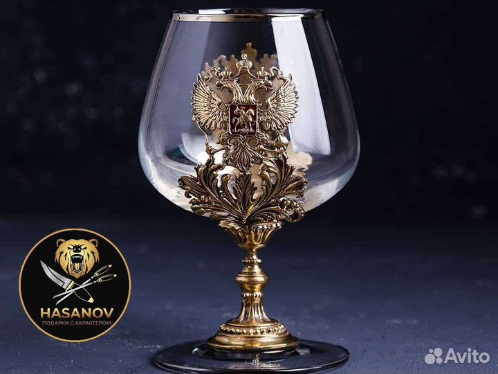 Подарок мужчине Коньячный бокал