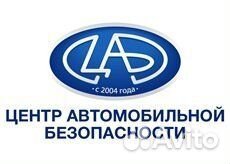 Автомеханик автослесарь