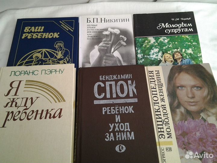 Книги о здоровье
