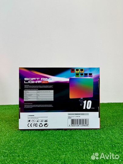 Светодиодная панель RGB 26 см