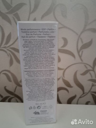 Туалетная вода эйвон