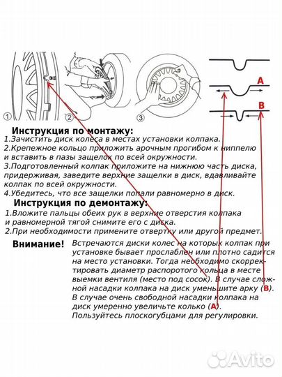 Колпаки R15 Дакар 4шт