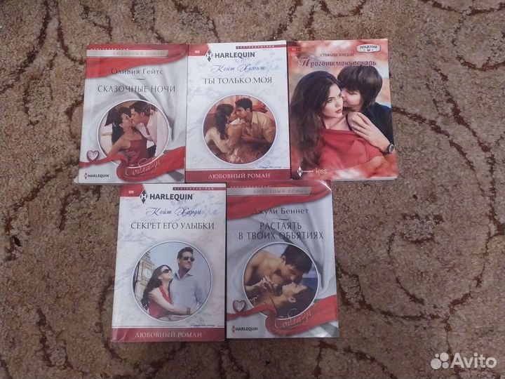 Набор книг. Любовные романы. Карманная книга