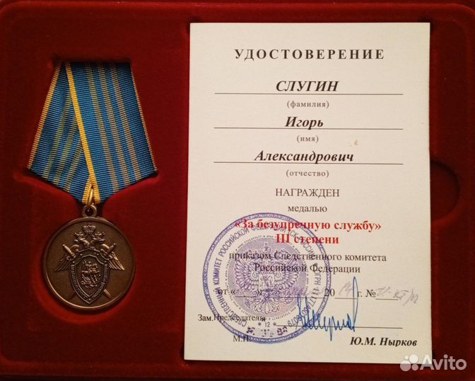 Юрист. Экс-прокурор. Споры с судебными приставами