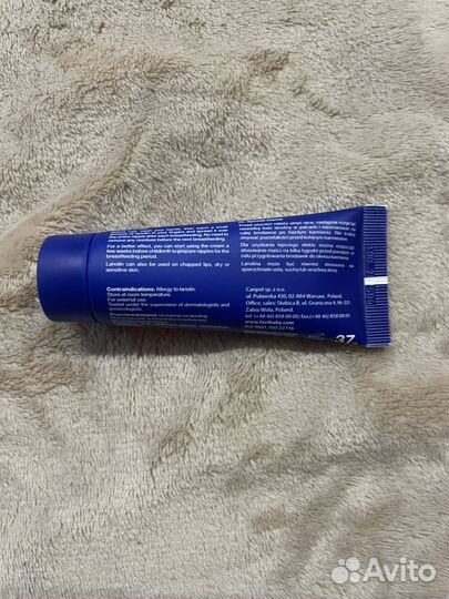 Ланолиновый крем для сосков