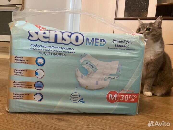 Памперсы для взрослых размер m по 30 штук