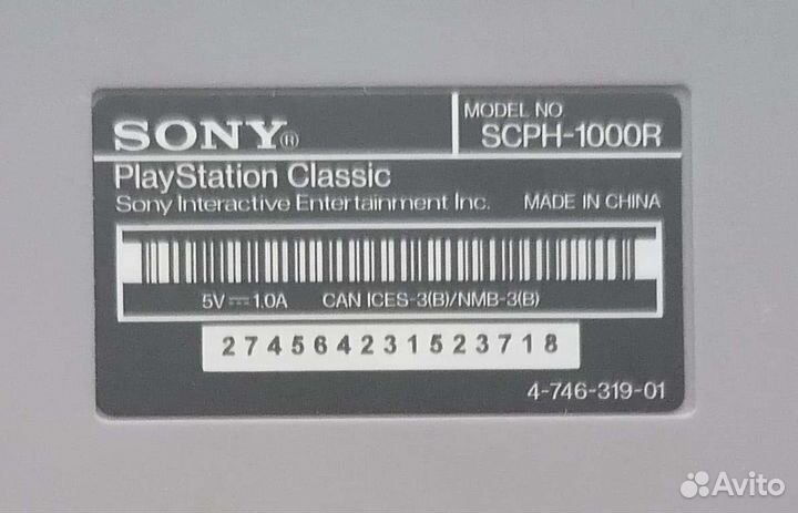 Игровая приставка Sony PlayStation Classic