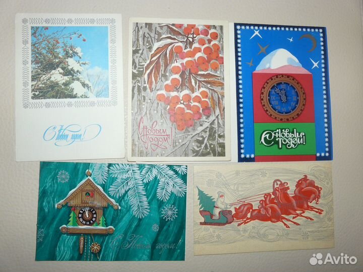 С Новым годом