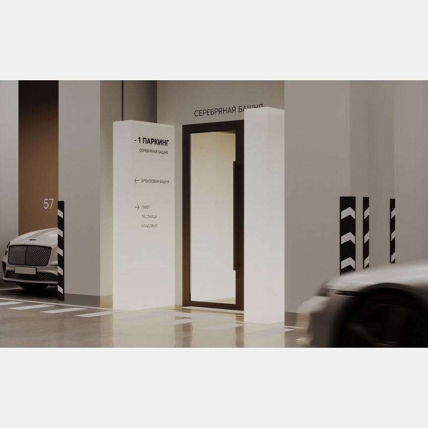 2-к. квартира, 64,8 м², 13/41 эт.