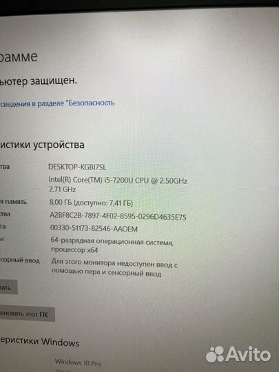 Ноутбук hp на i5 7200u