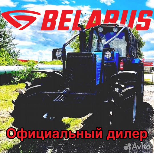 Трактор МТЗ (Беларус) BELARUS-1221, 2023