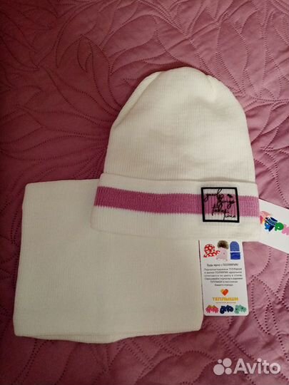 Новый комплект деми р. 54-56