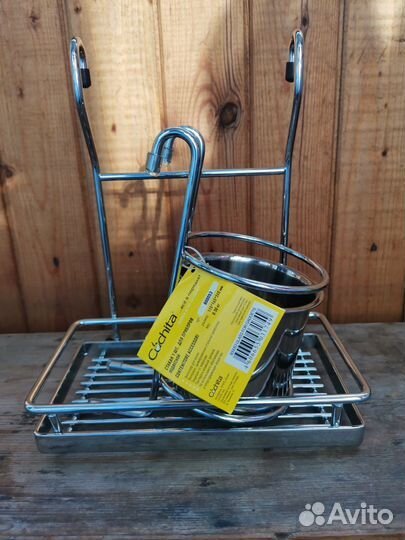 Стакан и полка для рейлинга