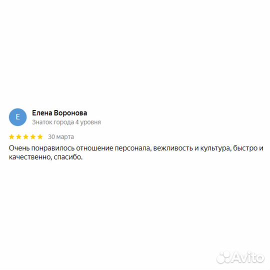 Бухгалтерские услуги в Москве