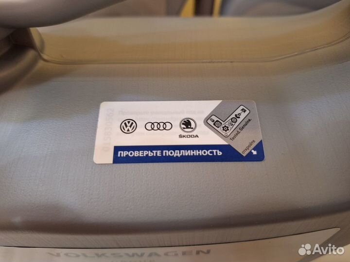 Моторное масло volkswagen 5В30 5литров