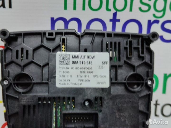 Клавиатура Touch Pad Audi Q5 FY 16-20