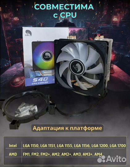 Кулер для пк