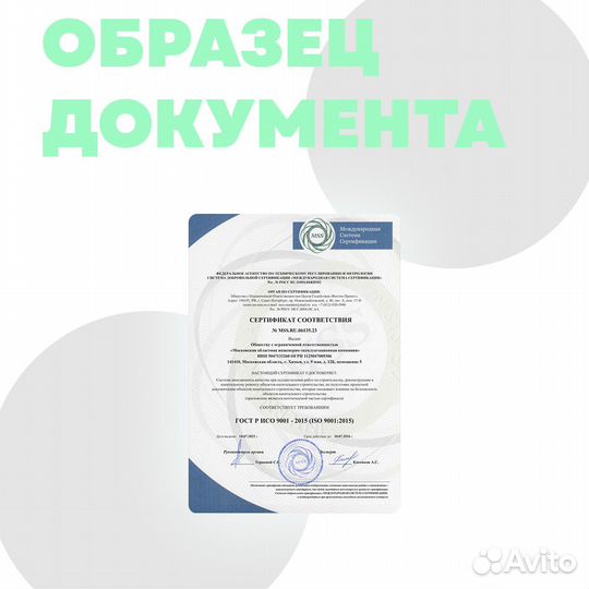 Допуск сро, нок