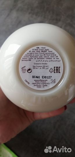 Крем для рук и тела Орифлэйм Молоко и мед