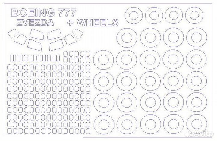 Бумажная маска KV Models 14362KV