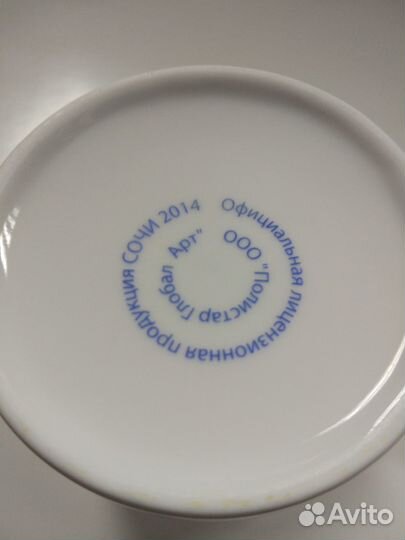 Кружка Олимпиада 