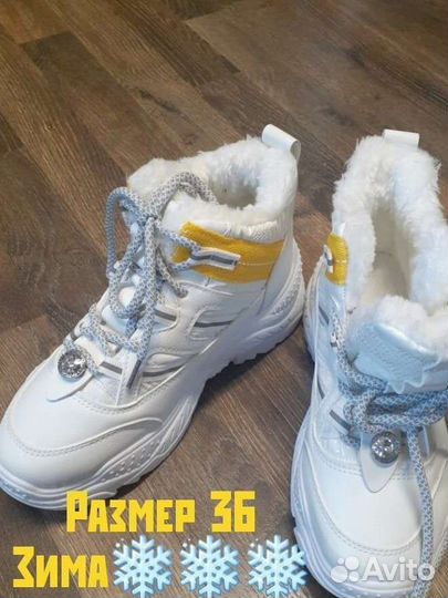 Кросовки зима