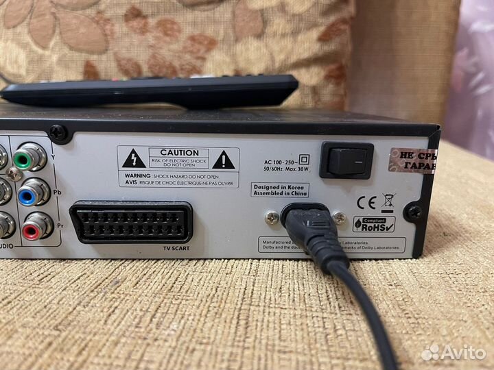 Спутниковый ресивер Skyway classic II