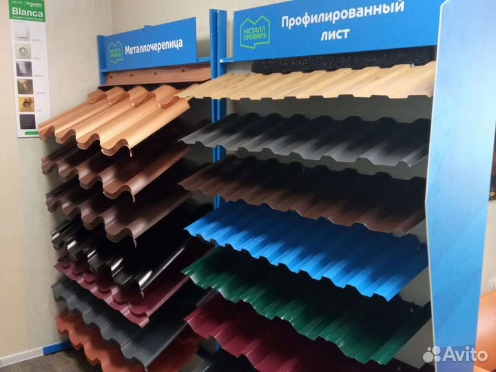 Профнастил черепица сайдинг