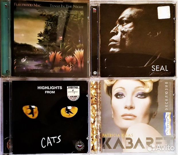 CD диски: музыка