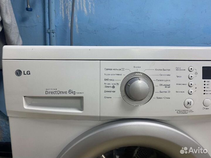 Стиральная машина LG б/у с гарантией