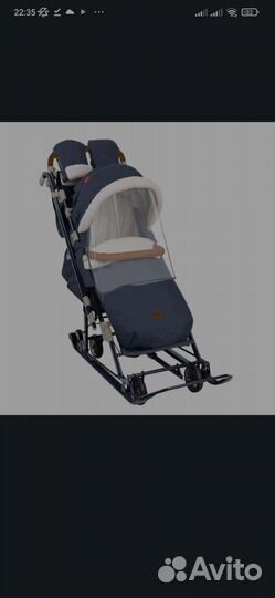 Коляска санки