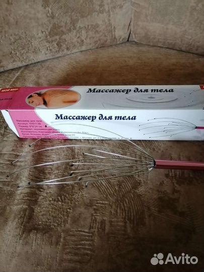 Массажер