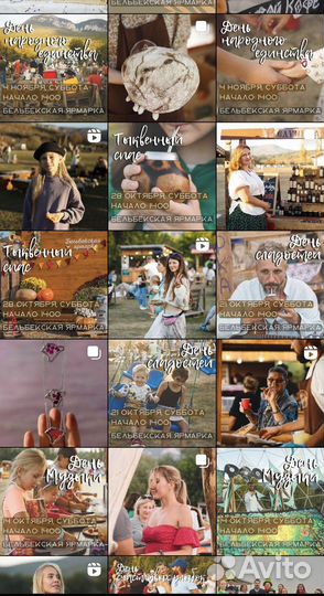 Смм-специалист / стратегия / съёмка / продвижение