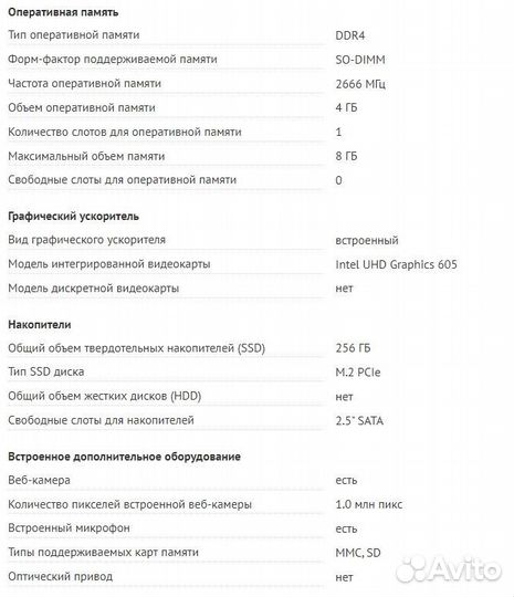Компьютер Моноблок Lenovo IdeaCentre A340-24IGM
