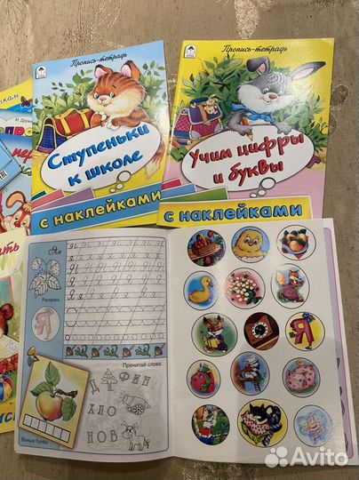 Прописи, книжки для малышей