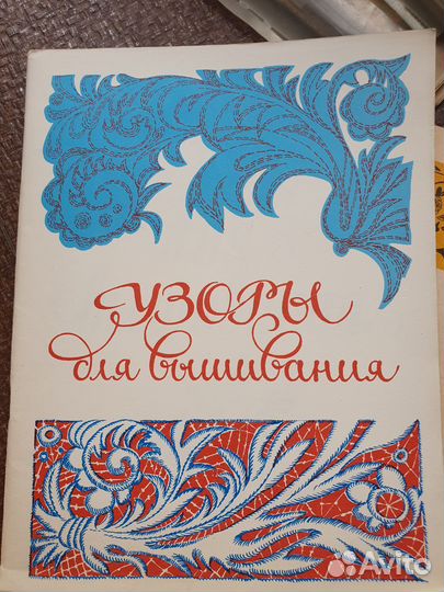 Вышивка рукоделие